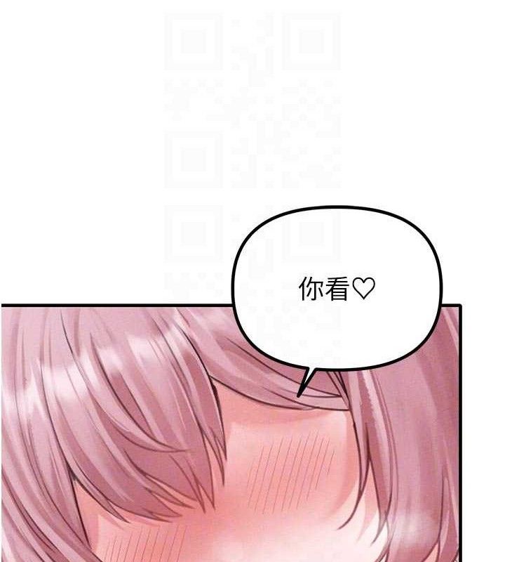 男人配额制 - 第13話-性能測試 - page 117