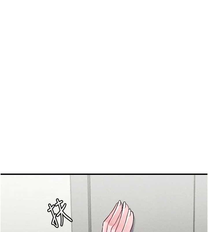 男人配额制 - 第13話-性能測試 - page 123
