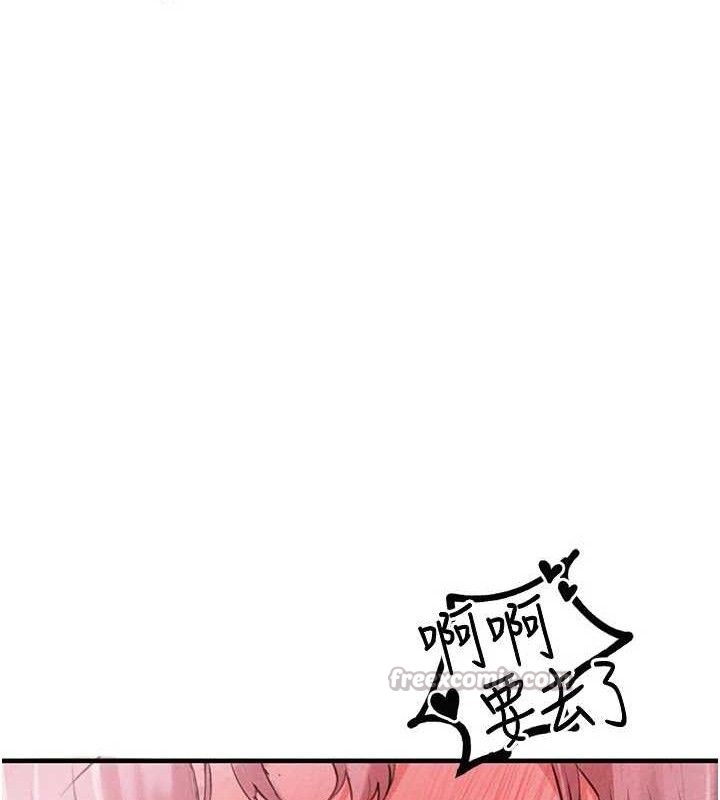 男人配额制 - 第13話-性能測試 - page 154