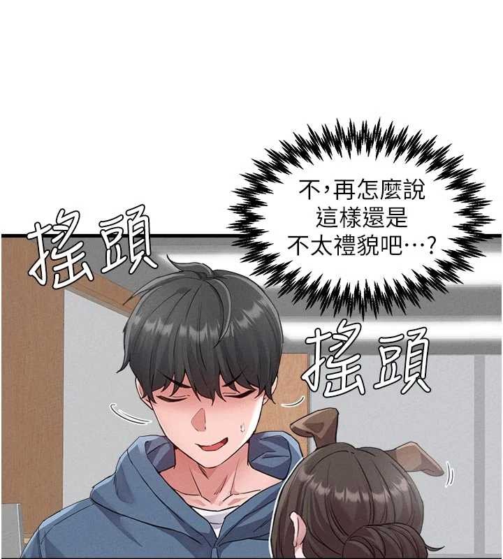 男人配额制 - 第27話-再次鼓起勇氣的可娟! - page 5