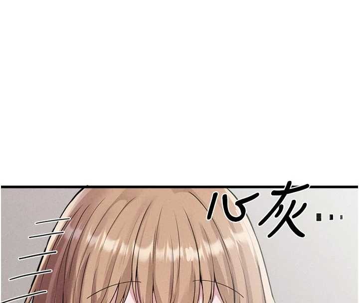 男人配额制 - 第27話-再次鼓起勇氣的可娟! - page 8