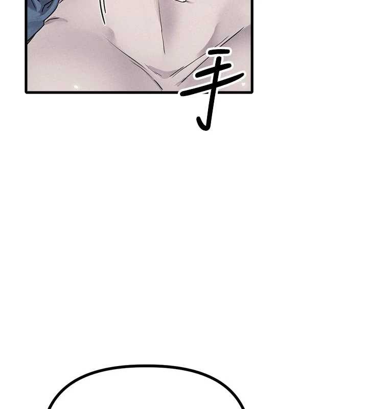 男人配额制 - 第27話-再次鼓起勇氣的可娟! - page 13