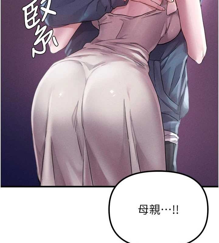 男人配额制 - 第27話-再次鼓起勇氣的可娟! - page 15