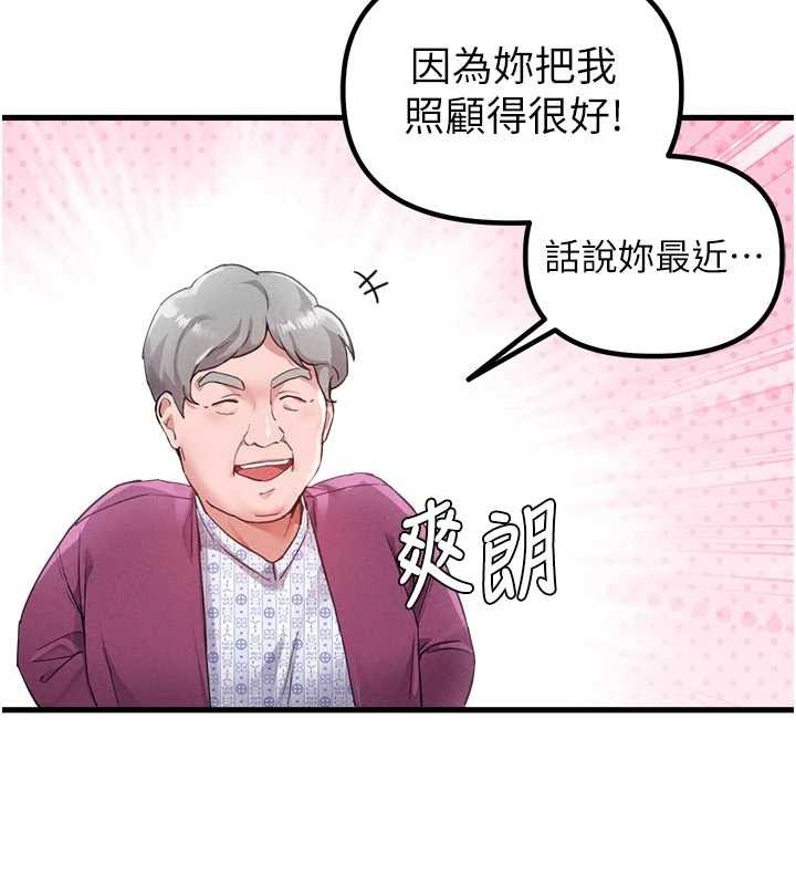 男人配额制 - 第27話-再次鼓起勇氣的可娟! - page 27
