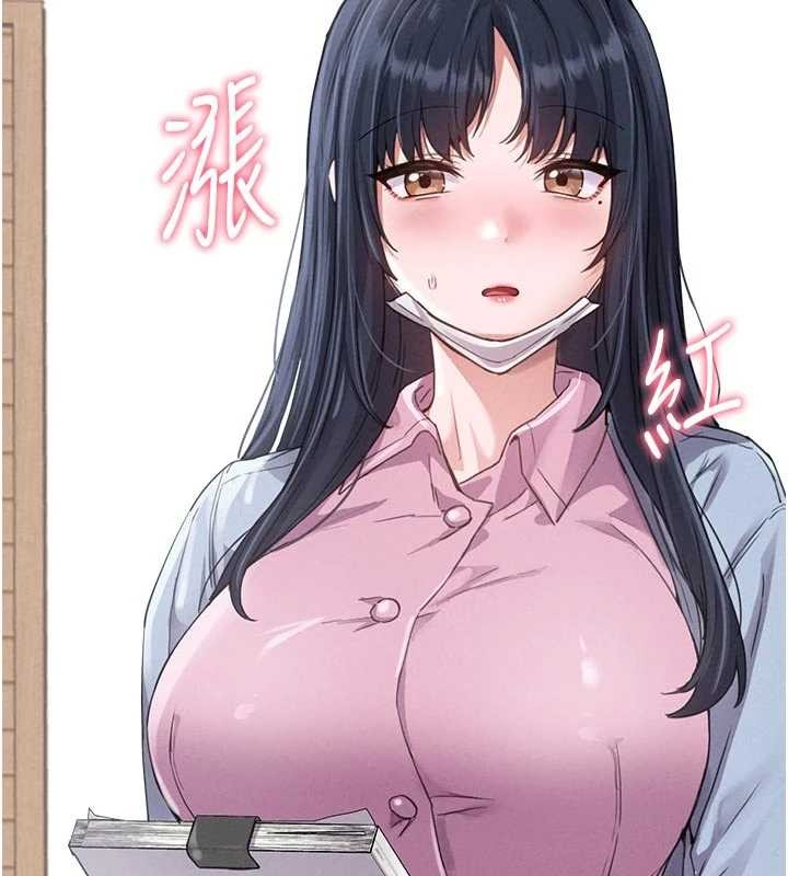 男人配额制 - 第27話-再次鼓起勇氣的可娟! - page 33
