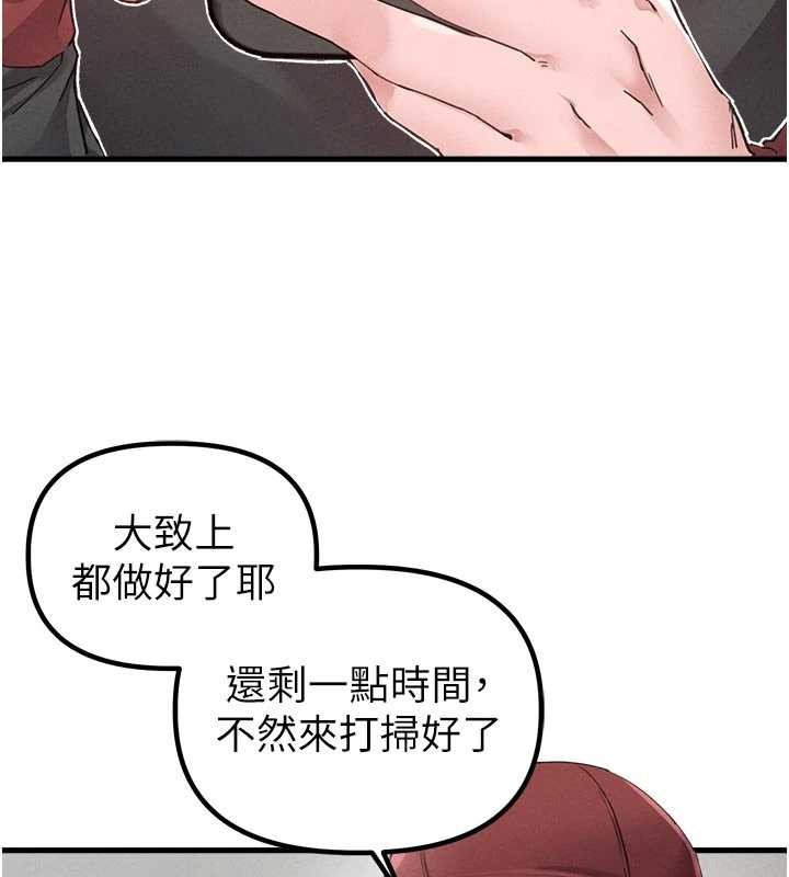 男人配额制 - 第27話-再次鼓起勇氣的可娟! - page 61