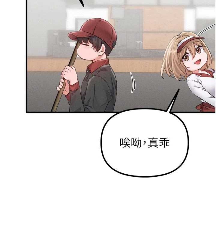 男人配额制 - 第27話-再次鼓起勇氣的可娟! - page 67