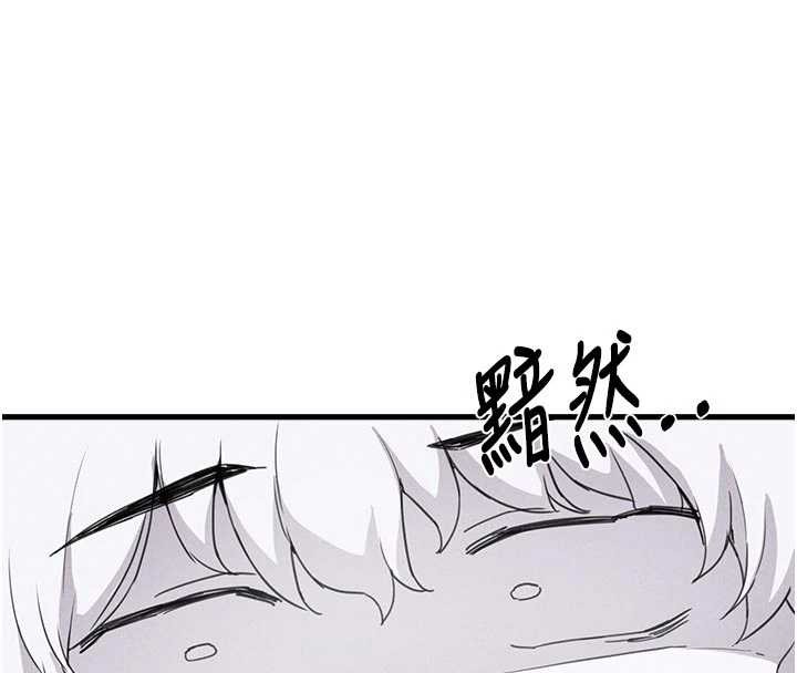 男人配额制 - 第27話-再次鼓起勇氣的可娟! - page 72