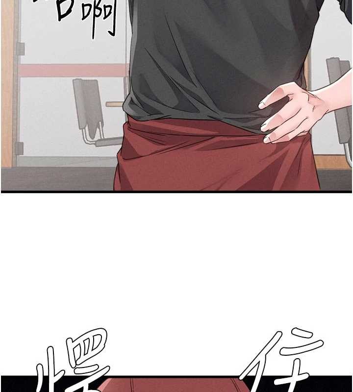 男人配额制 - 第27話-再次鼓起勇氣的可娟! - page 74