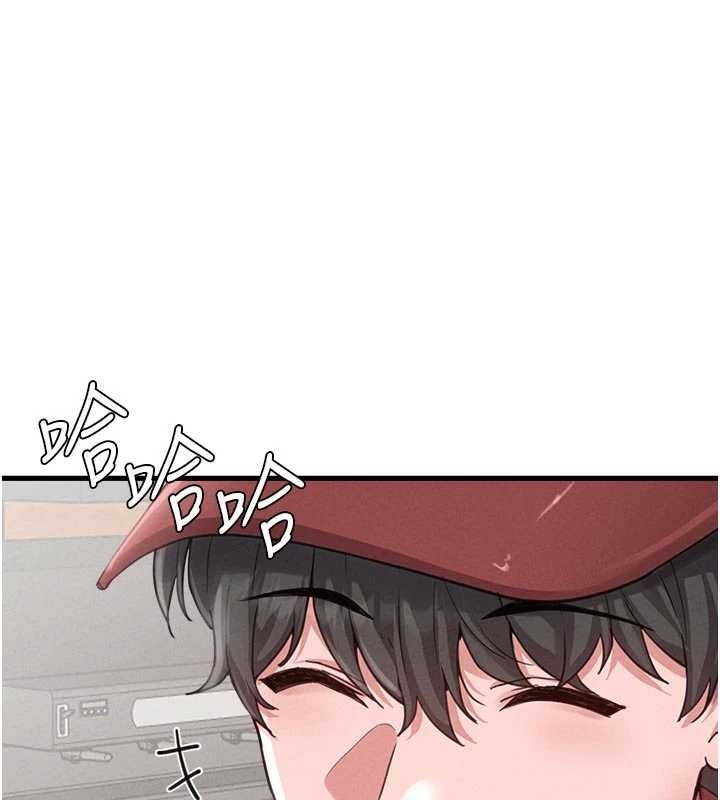 男人配额制 - 第27話-再次鼓起勇氣的可娟! - page 82