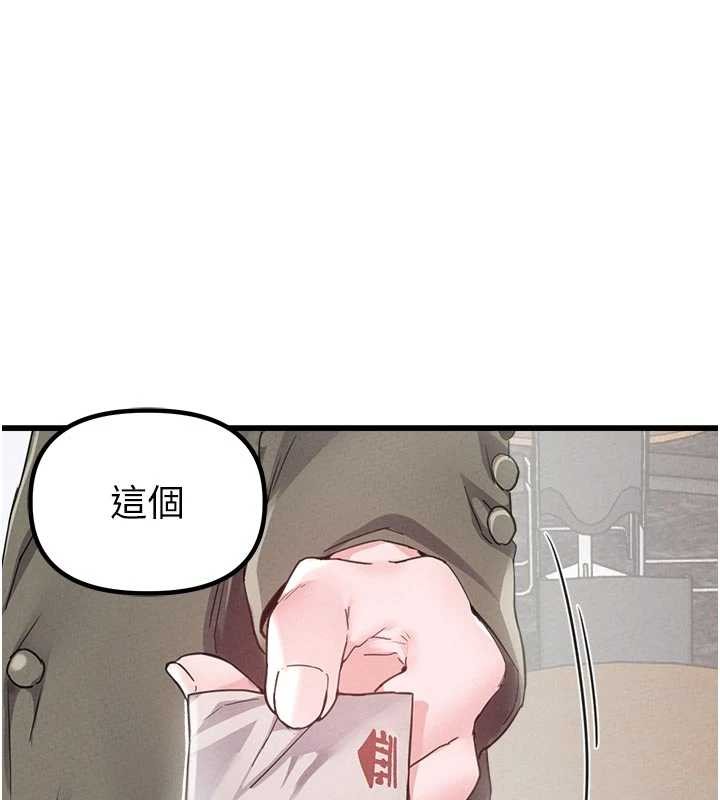 男人配额制 - 第27話-再次鼓起勇氣的可娟! - page 107
