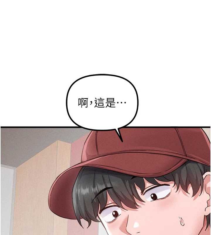 男人配额制 - 第27話-再次鼓起勇氣的可娟! - page 109
