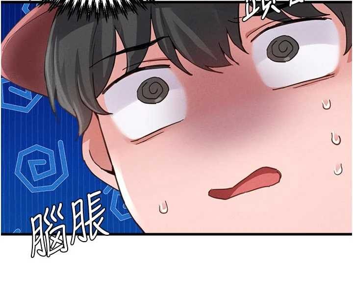男人配额制 - 第27話-再次鼓起勇氣的可娟! - page 125