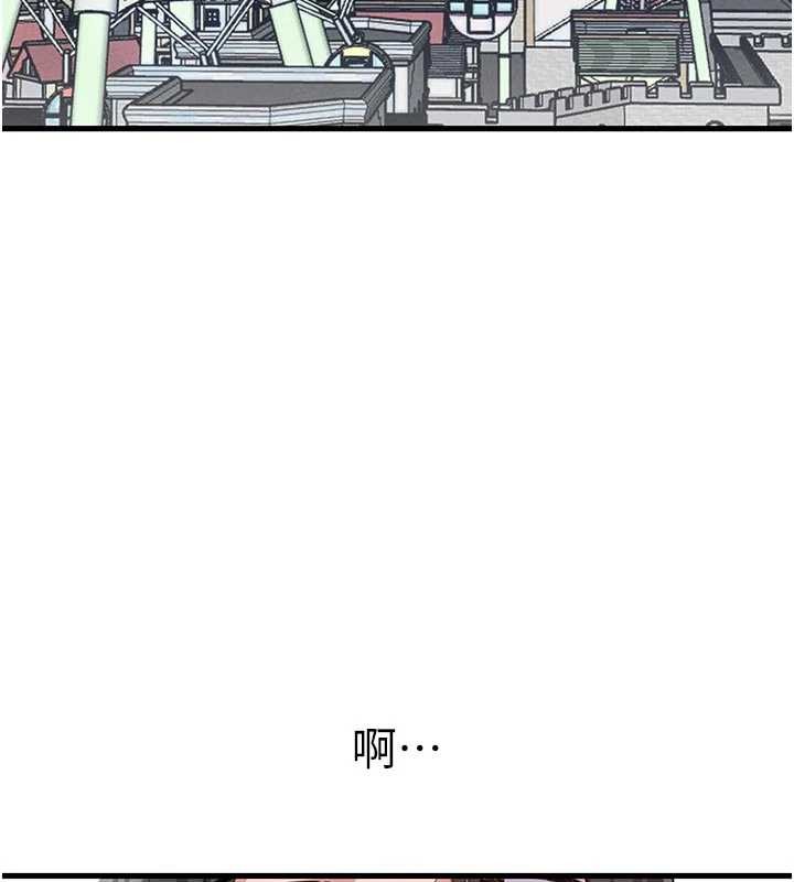 男人配额制 - 第27話-再次鼓起勇氣的可娟! - page 139
