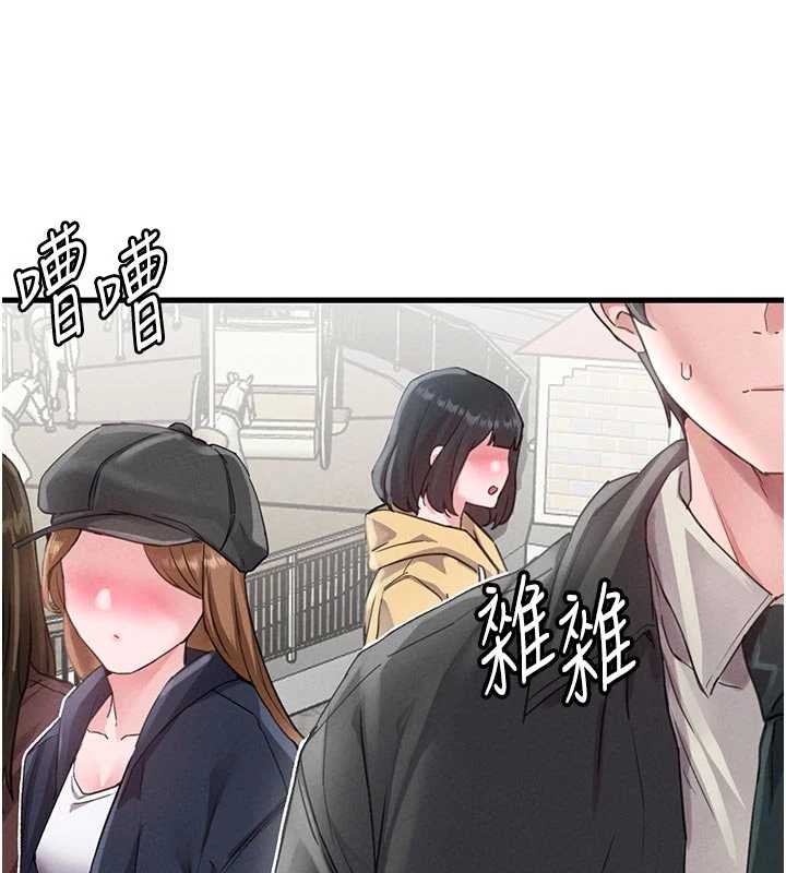 男人配额制 - 第27話-再次鼓起勇氣的可娟! - page 141