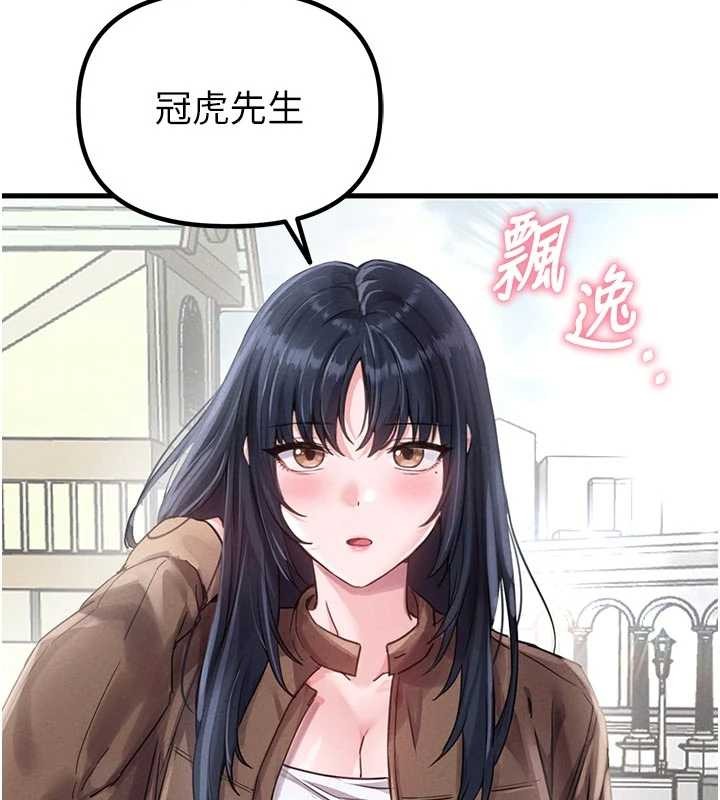 男人配额制 - 第27話-再次鼓起勇氣的可娟! - page 147