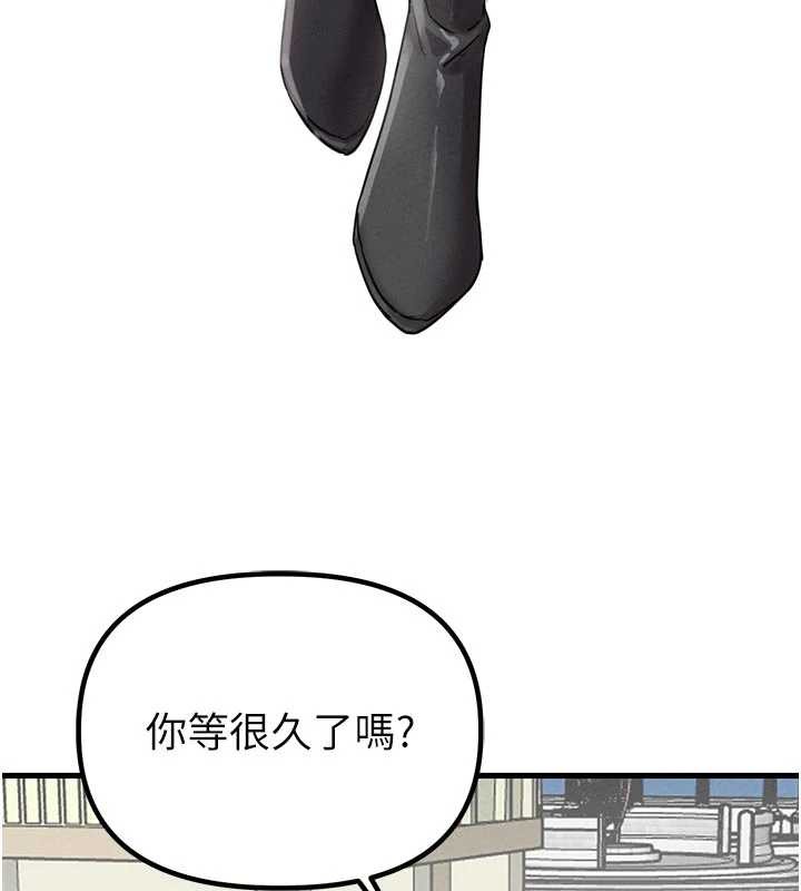 男人配额制 - 第27話-再次鼓起勇氣的可娟! - page 150