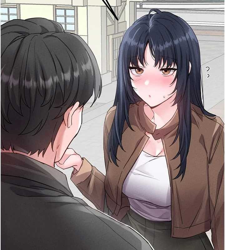 男人配额制 - 第27話-再次鼓起勇氣的可娟! - page 151