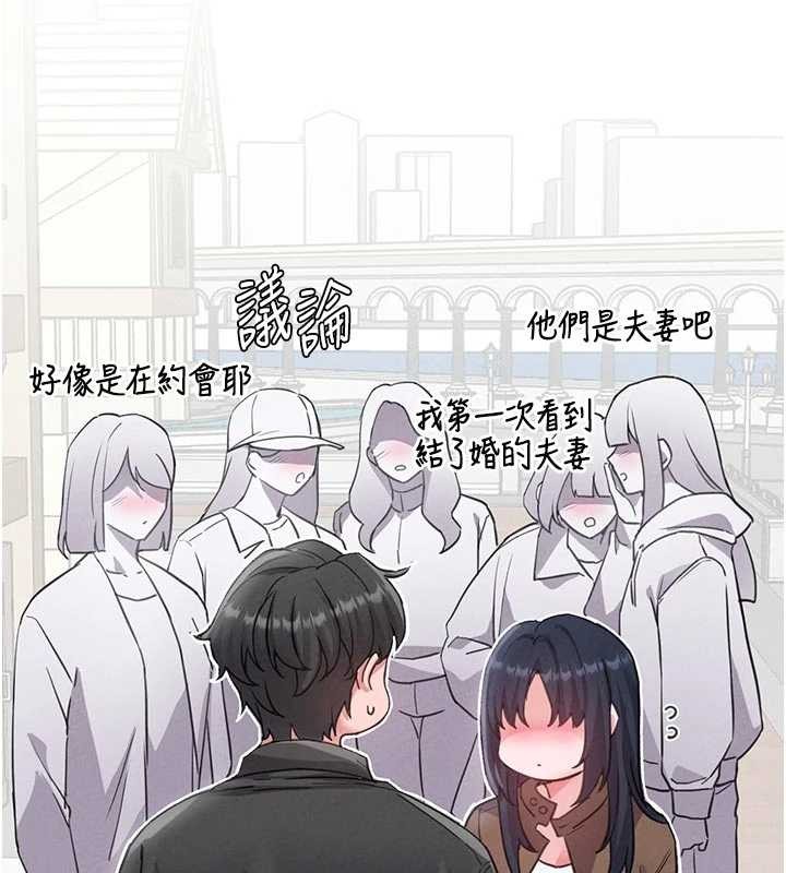 男人配额制 - 第27話-再次鼓起勇氣的可娟! - page 155