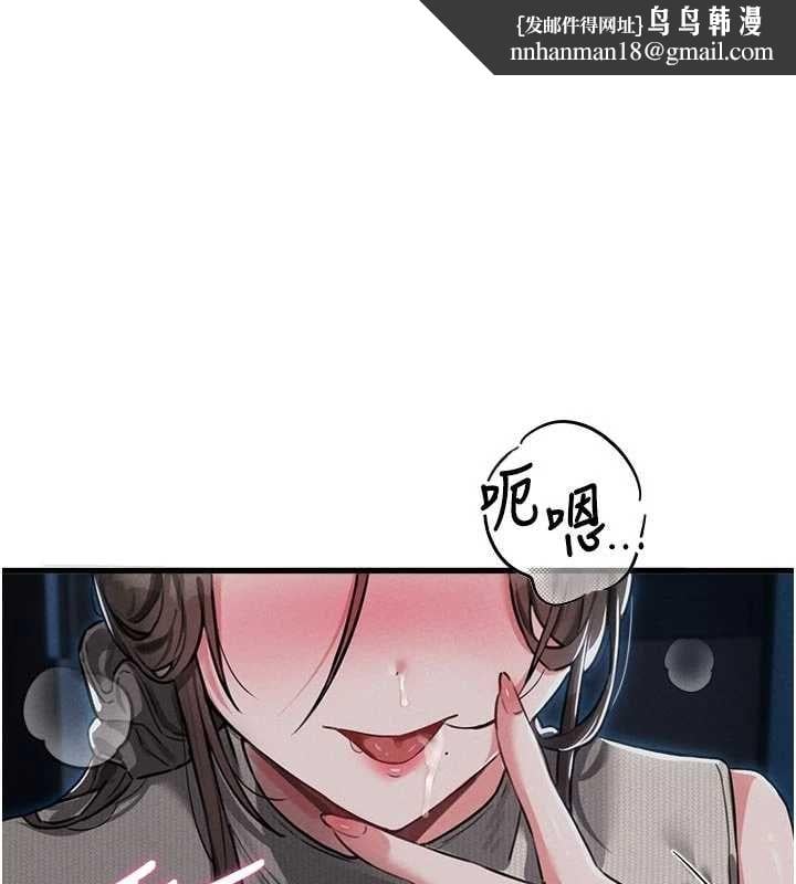 男人配额制 - 第54話-所有男人的夢想 - page 1