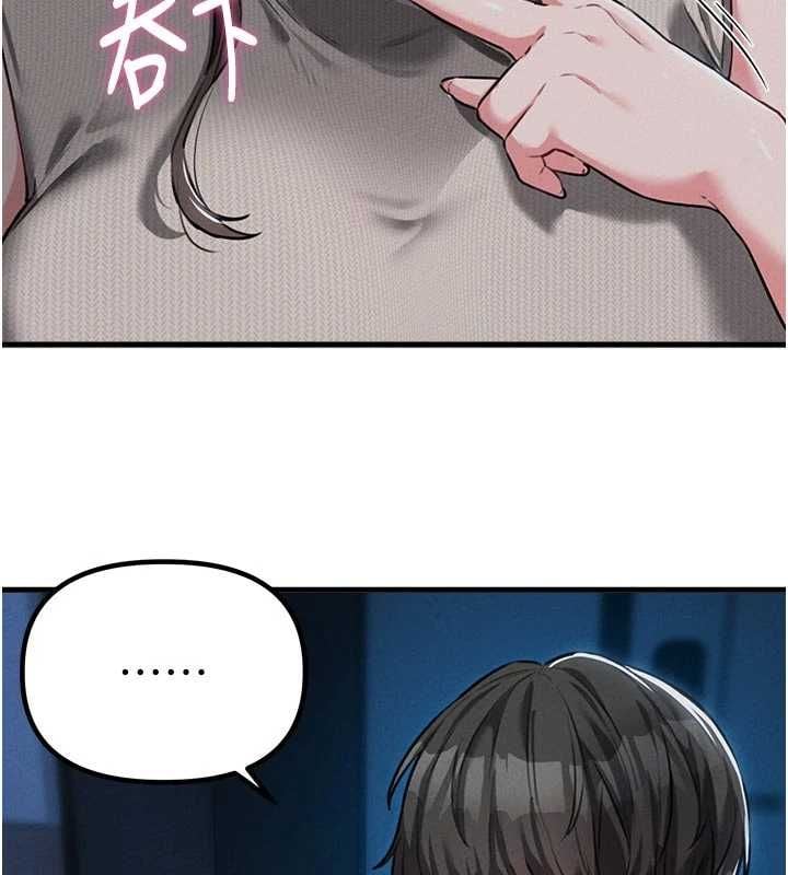 男人配额制 - 第54話-所有男人的夢想 - page 2
