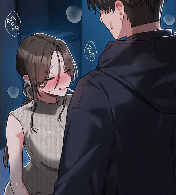 男人配额制 - 第54話-所有男人的夢想 - page 3