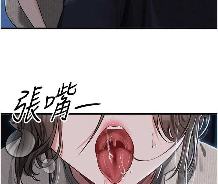 男人配额制 - 第54話-所有男人的夢想 - page 4