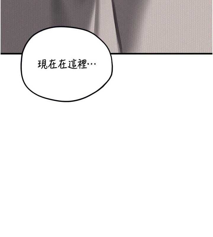 男人配额制 - 第54話-所有男人的夢想 - page 22