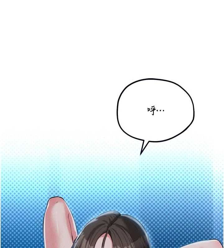 男人配额制 - 第54話-所有男人的夢想 - page 41