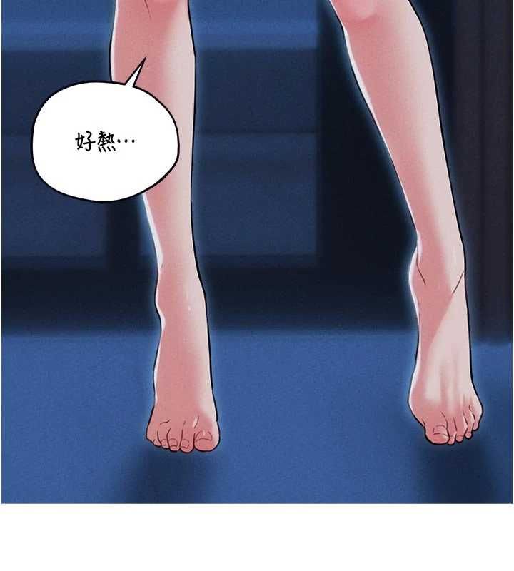 男人配额制 - 第54話-所有男人的夢想 - page 44