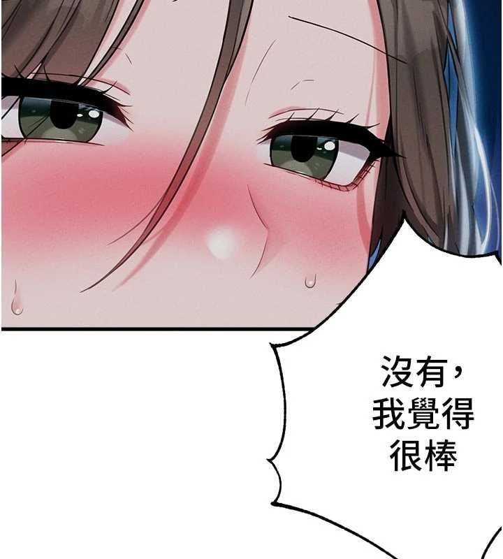 男人配额制 - 第54話-所有男人的夢想 - page 49
