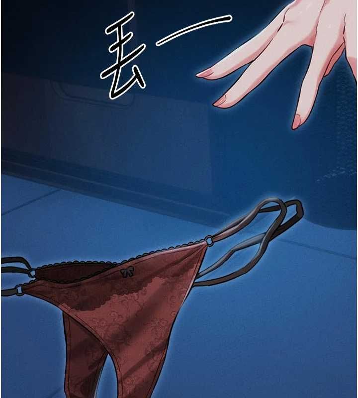 男人配额制 - 第54話-所有男人的夢想 - page 53