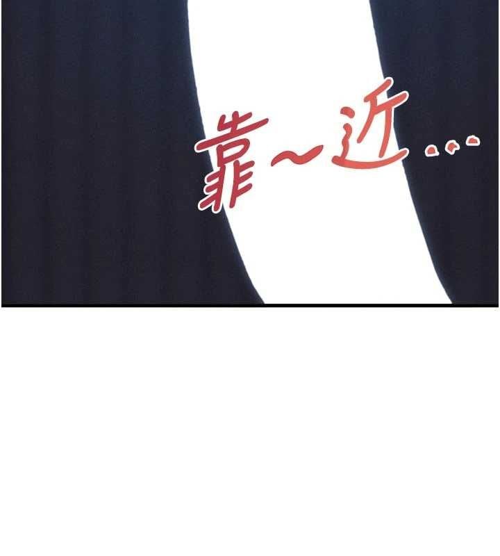 男人配额制 - 第54話-所有男人的夢想 - page 61