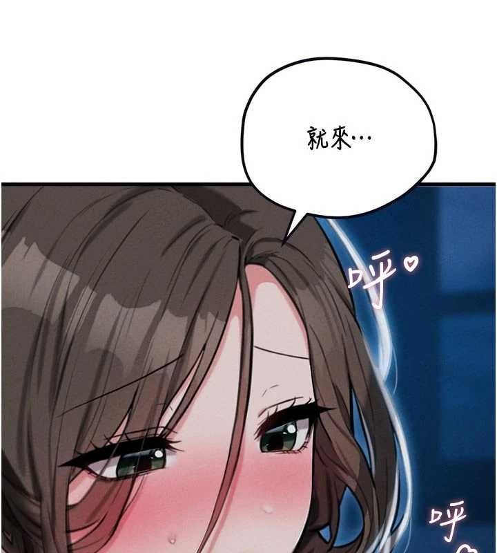 男人配额制 - 第54話-所有男人的夢想 - page 62