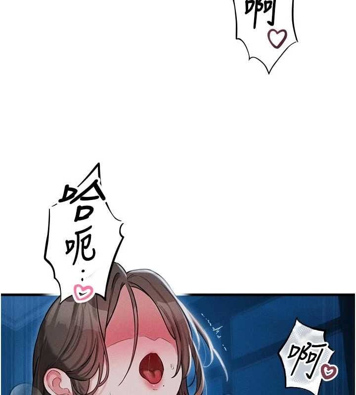 男人配额制 - 第54話-所有男人的夢想 - page 87