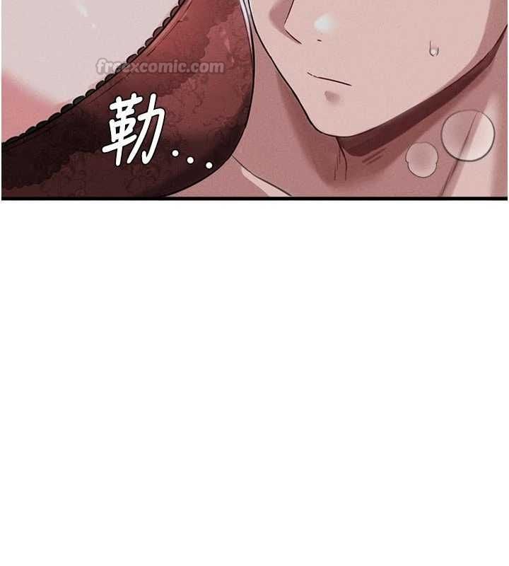 男人配额制 - 第54話-所有男人的夢想 - page 90