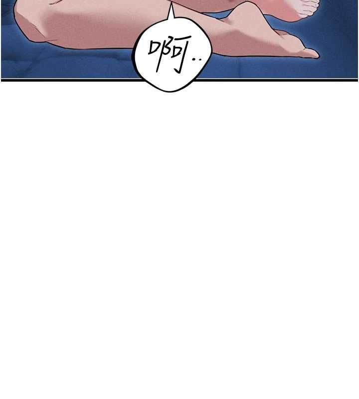 男人配额制 - 第54話-所有男人的夢想 - page 93
