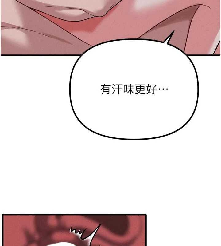 男人配额制 - 第54話-所有男人的夢想 - page 103