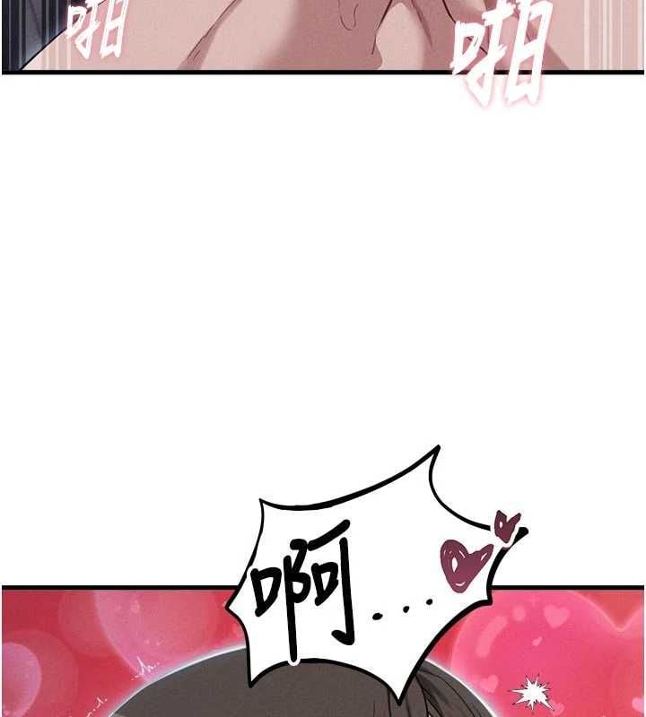 男人配额制 - 第54話-所有男人的夢想 - page 111