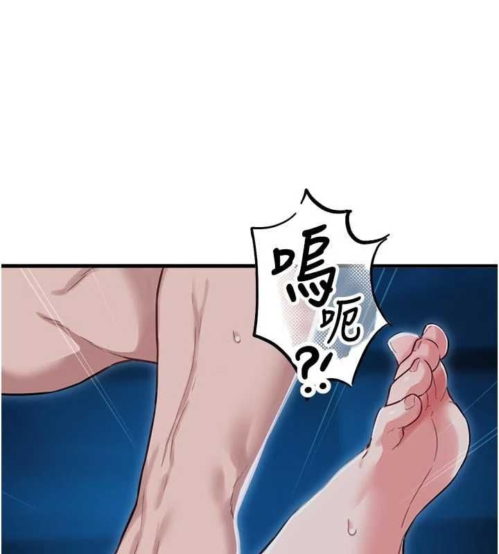 男人配额制 - 第54話-所有男人的夢想 - page 123