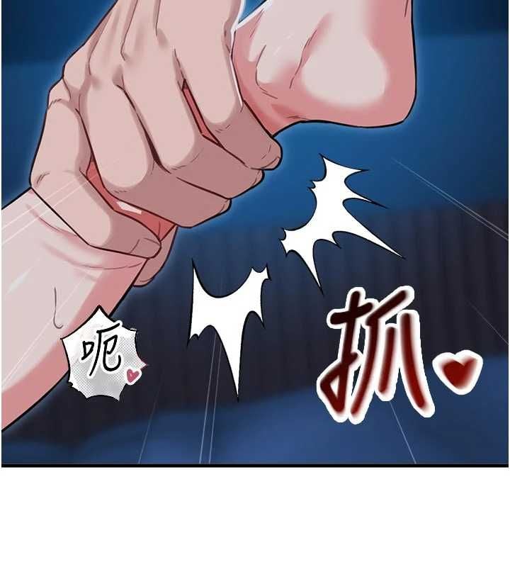 男人配额制 - 第54話-所有男人的夢想 - page 124