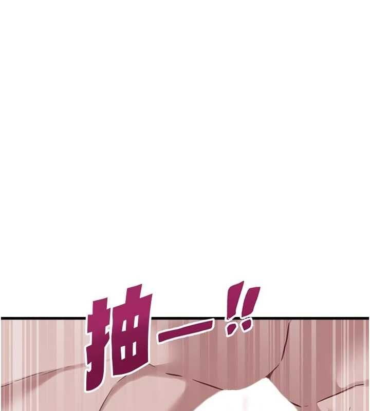 男人配额制 - 第54話-所有男人的夢想 - page 125