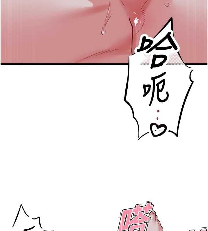 男人配额制 - 第54話-所有男人的夢想 - page 127