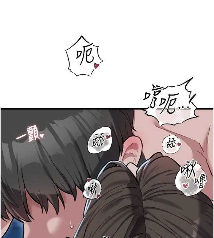 男人配额制 - 第54話-所有男人的夢想 - page 136