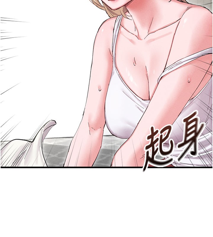 男人配额制 - 第37話-和大姐姐的私密談話 - page 51