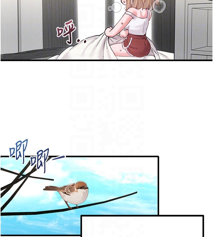 男人配额制 - 第37話-和大姐姐的私密談話 - page 53
