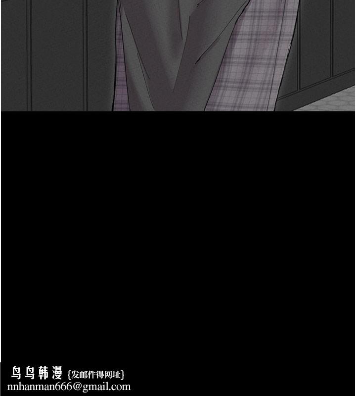 男人配额制 - 第37話-和大姐姐的私密談話 - page 75