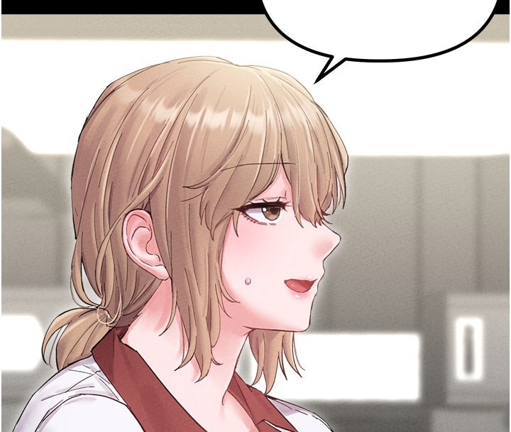 男人配额制 - 第37話-和大姐姐的私密談話 - page 81