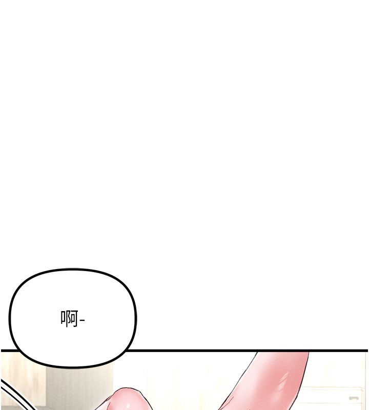 男人配额制 - 第37話-和大姐姐的私密談話 - page 92