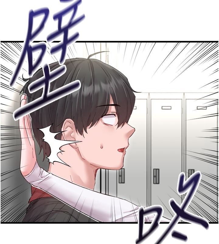 男人配额制 - 第37話-和大姐姐的私密談話 - page 113